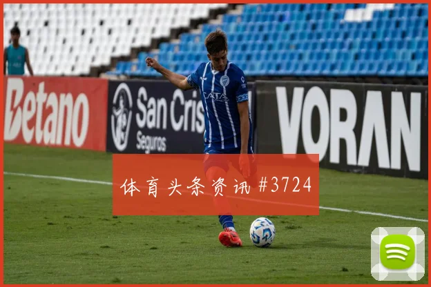 布龙2026世界杯关键战表现预测