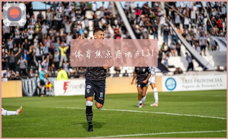 澳大利亚vs巴拉圭赛前进球解读