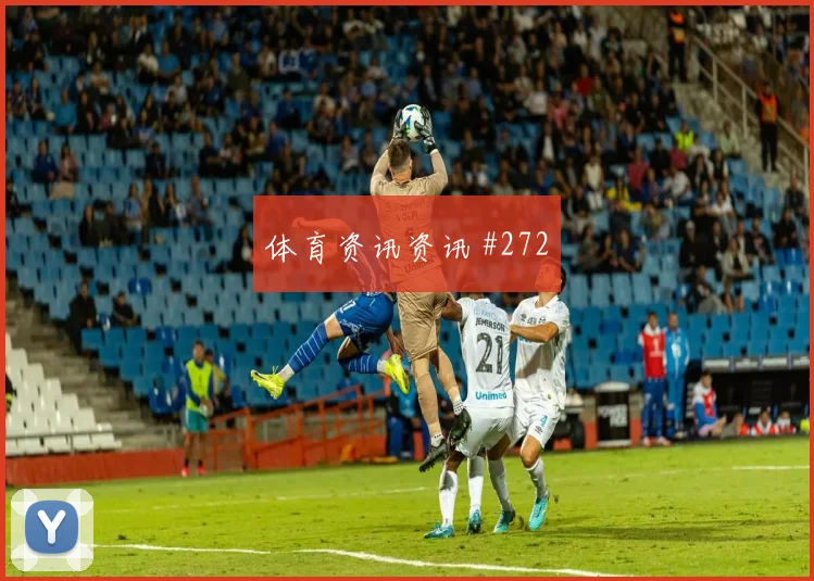 赫鲁斯蒂奇2026世界杯进球效率分析