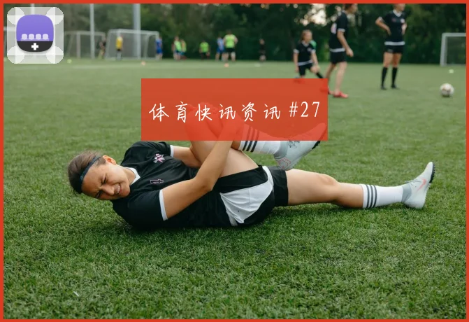 赫鲁斯蒂奇澳大利亚世界杯热词排行