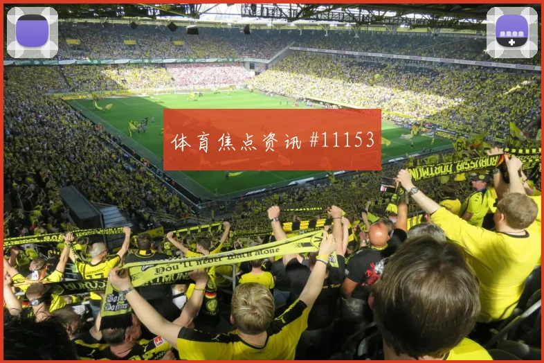 库拉索胡斯蒂尼亚诺迎战厄瓜多尔进球机会前瞻解读