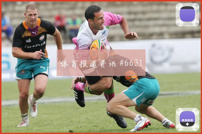 澳大利亚vs巴拉圭2026世界杯胜负预测