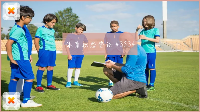 马沙勒2026世界杯射门次数预测