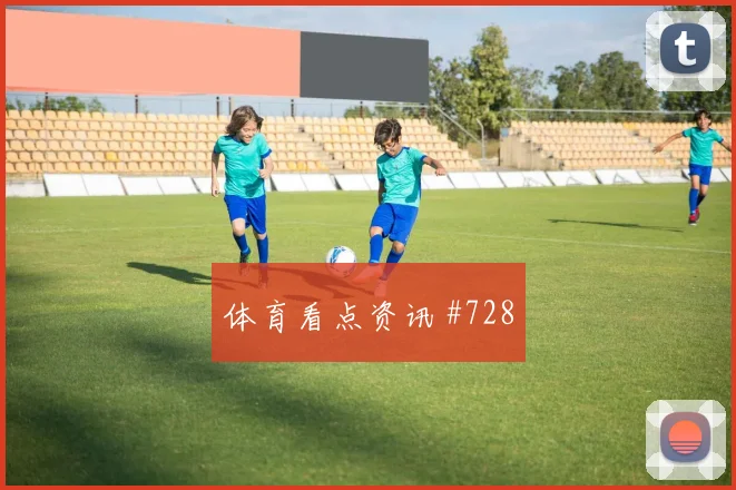 福斯贝里世界杯小组赛射门次数预测