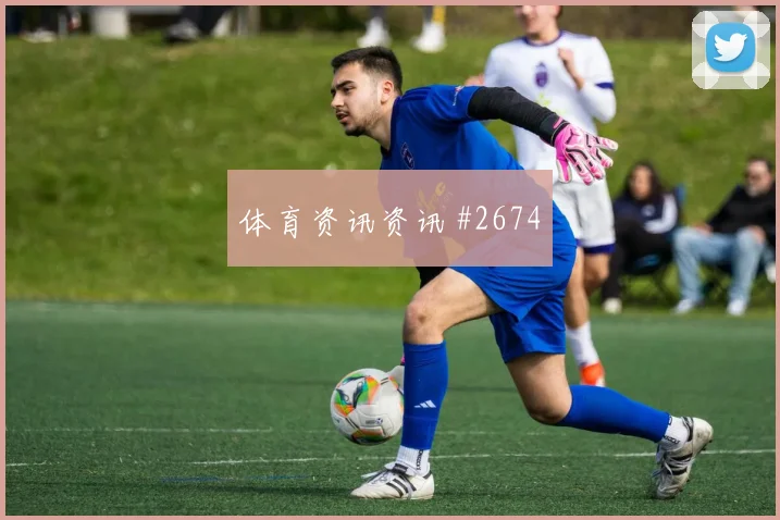 突尼斯vs瑞典2026世界杯阵容变化