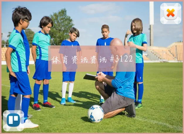2026世界杯克罗地亚英格兰赛前阵容提醒
