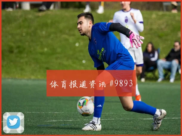 拉林面对波黑防线能否制造禁区混乱盘口影响梳理